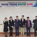 한국폴리텍대학 반도체융합캠퍼스 경기앤뉴스
