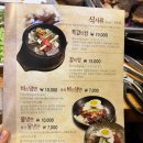 참숯 왕대박 갈비 전문점 | 영통 갈비 맛집 '동산참숯갈비' 가성비 좋은 가족외식 또간집 솔직후기