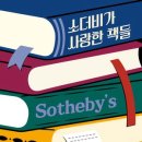 틈새책방