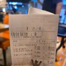 티타임커피구미형곡점 | 아이와 함께 외식하기 좋은 가성비 구미 맛집 라라코스트 구미형곡점 다녀온 후기
