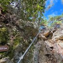 팔봉산 주차장 | 홍천 팔봉산 1봉~8봉 등산코스 서울 근교 당일 힐링 산행 추천