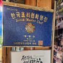 순천-71호 네이버블로그