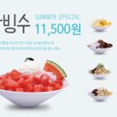 바르바커피 - 안산시 단원구 광덕대로 206 | 바르바커피