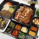 족발이다 수성점 | 수성구 황금동 족발 맛있고 푸짐한 설렘족발 포장 후기