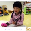 씨앗사랑 어린이집 이미지