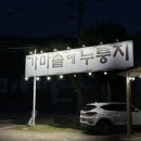 계백로(유성-26) 이미지