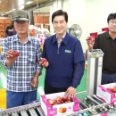 경산농협 농산물 산지유통센터 이미지