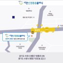 기찬마취통증의학과의원