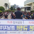 모트롤 노동조합 이미지