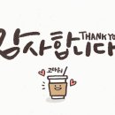 평강오리 - 사상구 모라로 47-1 | 평강오리