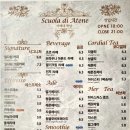 아테네베이커리