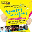 오후엔소풍