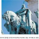 헝가리에서의 첫 아침 이미지