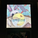 사누키제면소 이미지