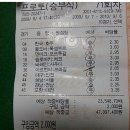 복권 이미지