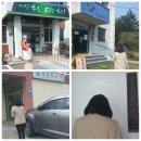 횡천보건지소 이미지