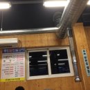 동인숯불민물장어 이미지