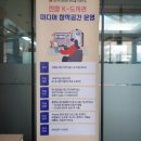 진잠도서관 1층 이미지