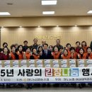 청도사랑