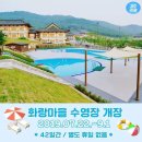 화랑마을 이미지