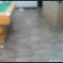 반도당구장 이미지