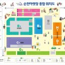 예술마을 705 이미지