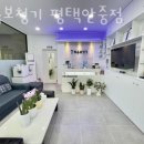 복음보청기평택안중점 네이버블로그