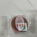 💸내돈내산 [부산빵투어] 롯데백화점 광복점 옵스(ops) 추천빵과 솔직후기