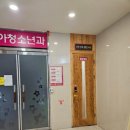 미르피아여성병원 이미지