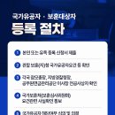 청구지물