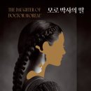 살림박사