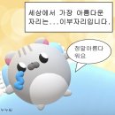 탬버린 노래연습장 이미지