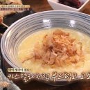양쉐프양구이