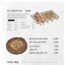 풍바오 - 유성구 온천북로33번길 21-12 | 풍바오