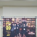 까치비디오 | 251115 2025 스윗소로우 20주년 콘서트 &#34;SO SWEET&#34; 후기