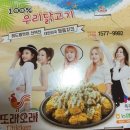 또래오래(괴정점) 네이버블로그