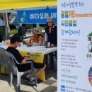 광명 시민체육관(외부) 이미지