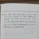 위상 이미지