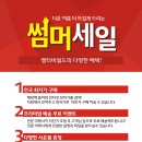 풍호동 어린이공원