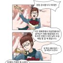 수상한언니들