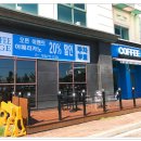 카페진북동 이미지