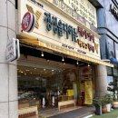 대전 유천동빵집 아침일찍여는빵집 서대전역빵맛집 추천 정성을다하는베이커리
