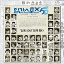 한국스포츠 이미지