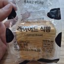 (주)에이스엠앤티 | 촉촉하고 부드러운 레이어드 식빵 후기!