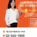 책과 함께 성장하는 독서토론 교실 네이버블로그