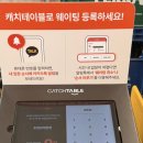 두암동