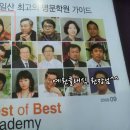 예원클래식 이미지