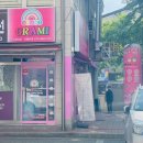 그라미 양산범어점 이미지