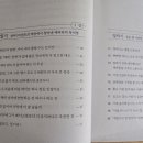 국어력