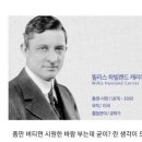 이제와서 보니 노벨상감되나싶은 인물 이미지